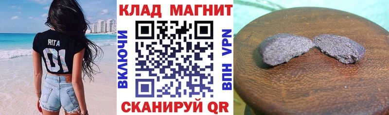 Купить наркоту Губкин Гашиш  APVP  МЕФ  Кокаин 