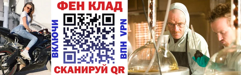 кракен ONION закладка Губкин АМФЕТАМИН Premium
