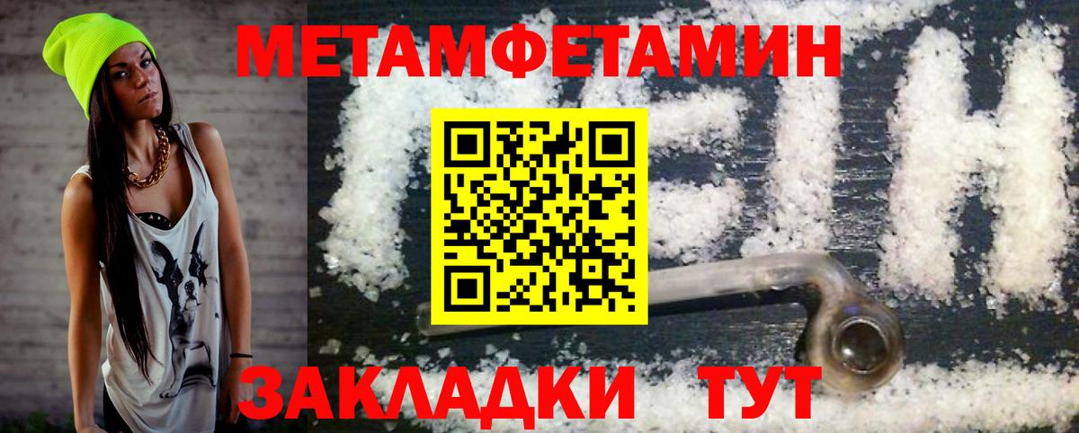 АМФ 97% Губкин