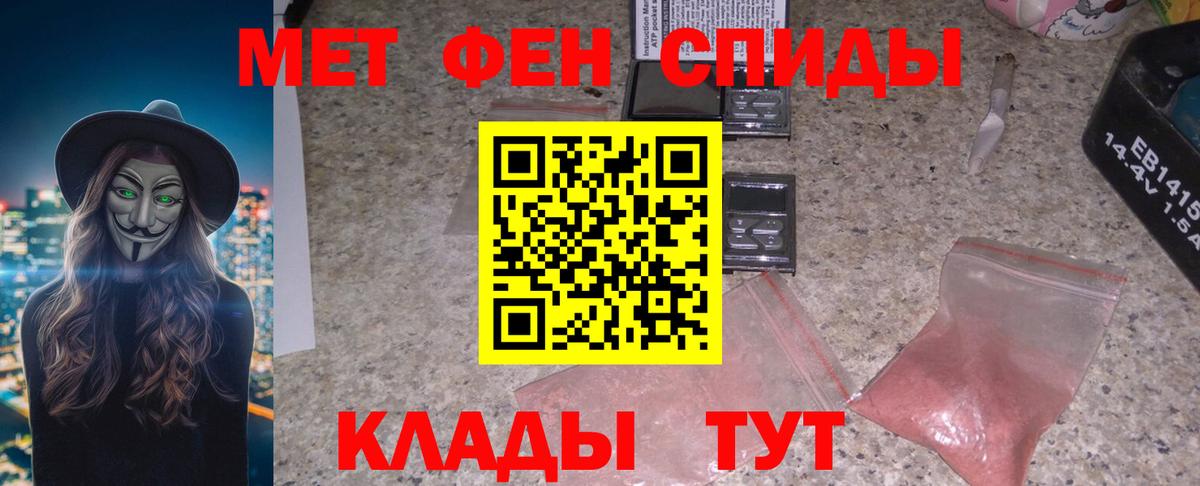 АМФ  Amphetamine  Вход с VPN  Губкин  АМФЕТАМИН VHQ 