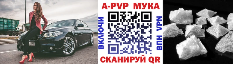 A PVP кристаллы Губкин