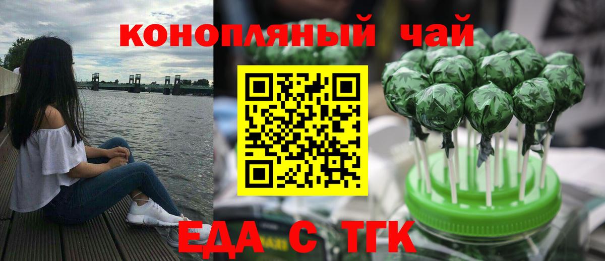 Губкин  Canna-Cookies марихуана  Вход с VPN 