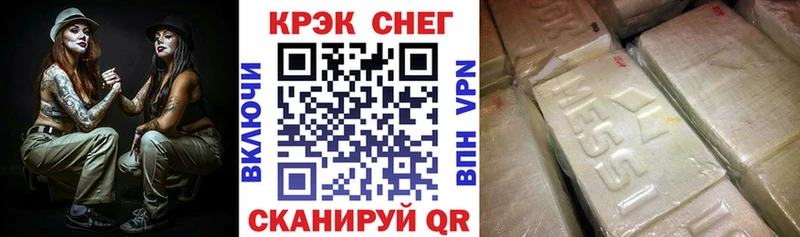 КОКАИН Колумбийский  Губкин 