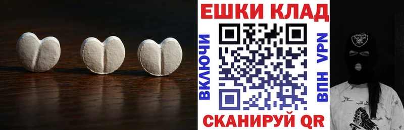 Экстази mix  OMG tor  Губкин 