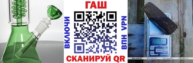 Гашиш Изолятор Губкин