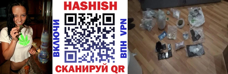 ГАШ индика сатива  Губкин 
