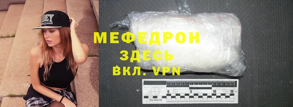 соль курить ск Абинск