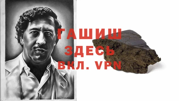 меф VHQ Алексеевка