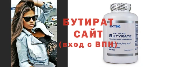 а пвп мука Семилуки
