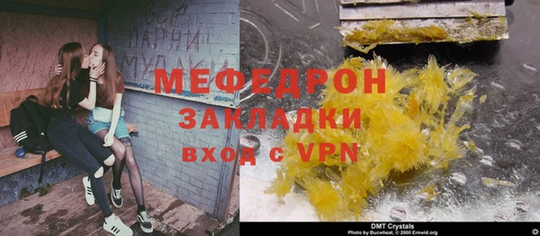 меф VHQ Алексеевка