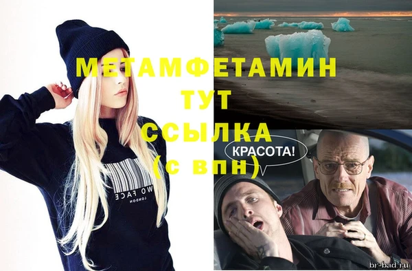 кокаин перу Семикаракорск