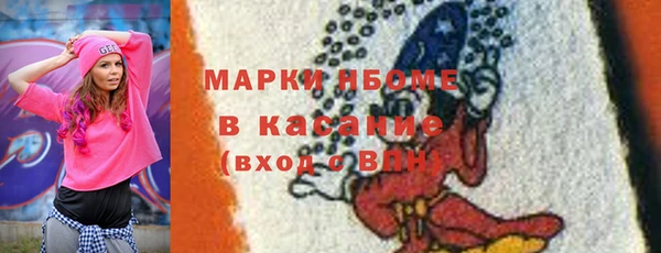 меф VHQ Алексеевка