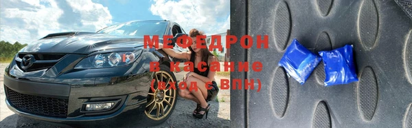 меф Семёнов