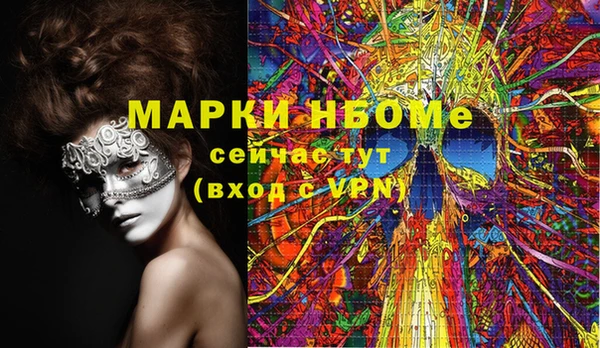 mix Алексин