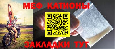 МДМА Мариинск