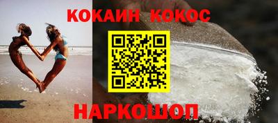 МДМА Мариинск
