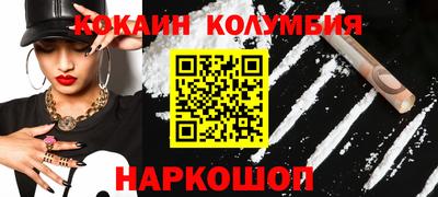 МДМА Мариинск