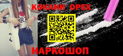 МДМА Мариинск