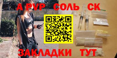 МДМА Мариинск