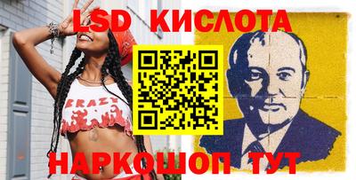 гашик Ликино-Дулёво