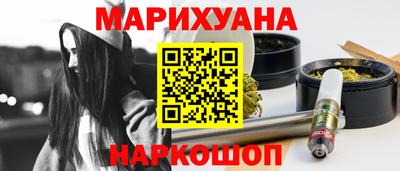 гашик Ликино-Дулёво