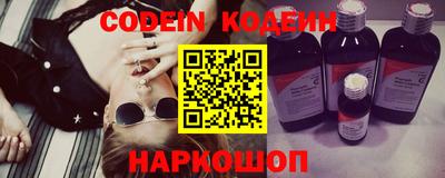 мяу мяу кристалл Малгобек