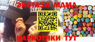 ECSTASY Лесосибирск