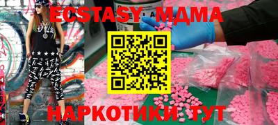 мяу мяу кристалл Малгобек