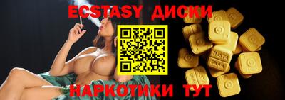 мяу мяу кристалл Малгобек