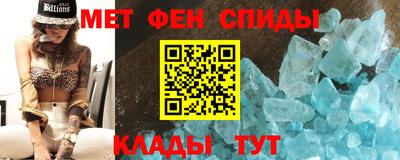 МДМА Ливны