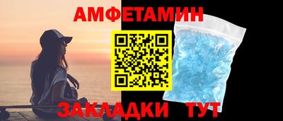 мяу мяу кристалл Малгобек