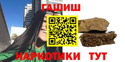 мяу мяу кристалл Малгобек