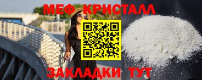 МДМА Ливны