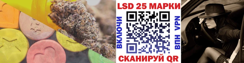 LSD-25 экстази кислота  Губкин 