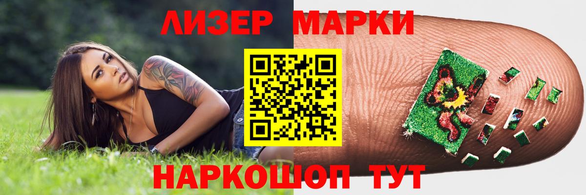 Лсд 25 экстази кислота  Вход с VPN  Губкин 