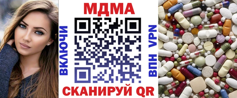 MDMA VHQ  где можно купить   Губкин 