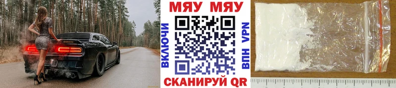 где продают   Губкин  Мефедрон мука 