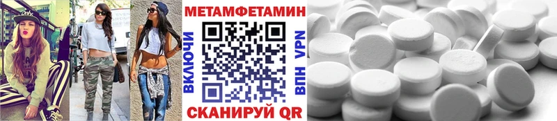 Первитин винт  Губкин 