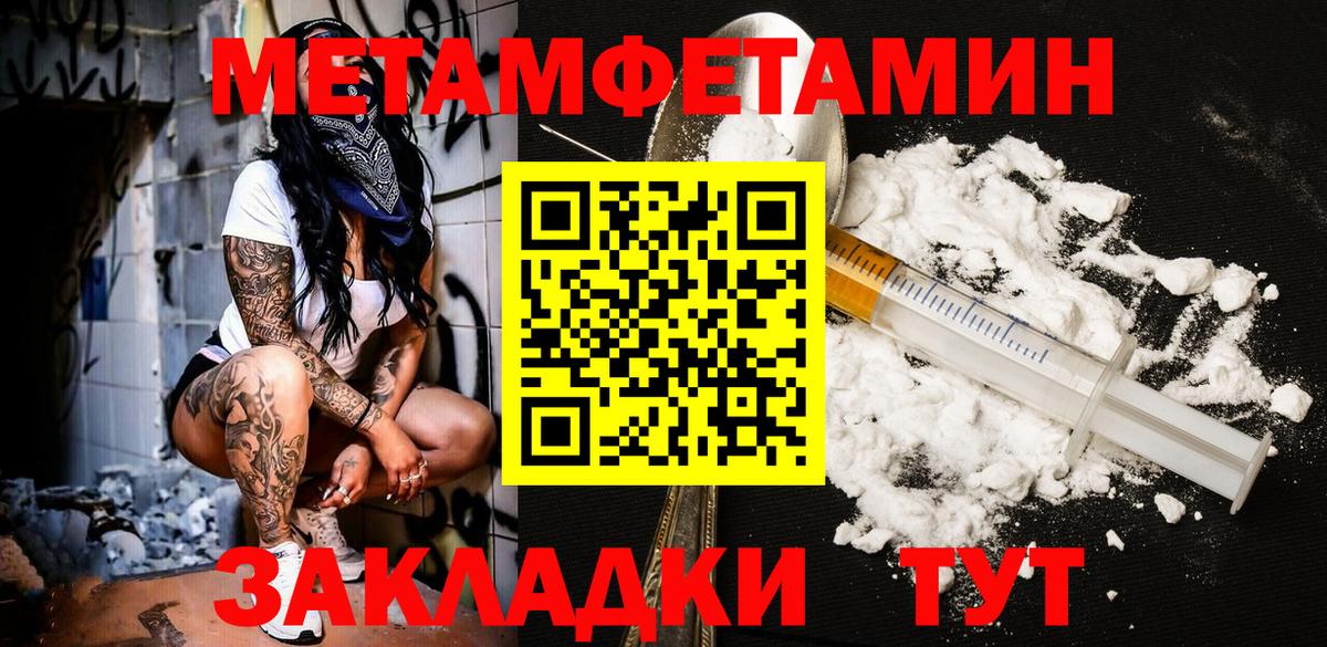 Первитин Декстрометамфетамин 99.9%  Вход с VPN  Первитин Декстрометамфетамин 99.9%  Губкин 