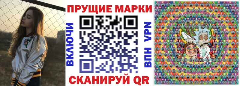 Марки N-bome 1500мкг  Губкин 