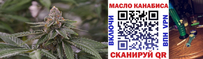 Дистиллят ТГК THC oil  Губкин 