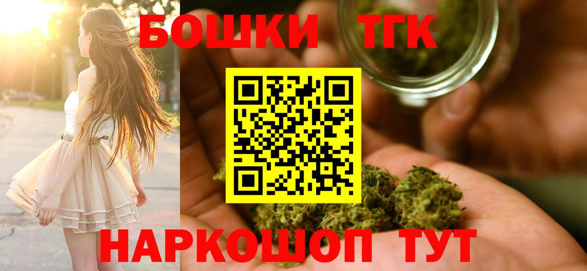 Марихуана план  Шишки марихуана MAZAR  Губкин  Марихуана планчик  Вход с VPN 